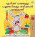 I Love to Eat Fruits and Vegetables (Malayalam Children's Book) by Shelley Admont, Kidkiddos Books