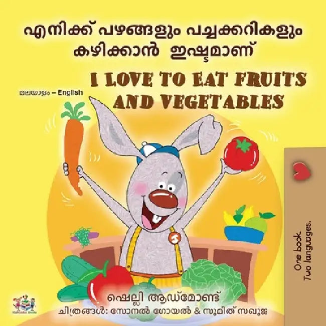 I Love to Eat Fruits and Vegetables (Malayalam English Bilingual Edition) by Shelley Admont, Kidkiddos Books