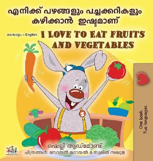 I Love to Eat Fruits and Vegetables (Malayalam English Bilingual Edition) by Shelley Admont, Kidkiddos Books