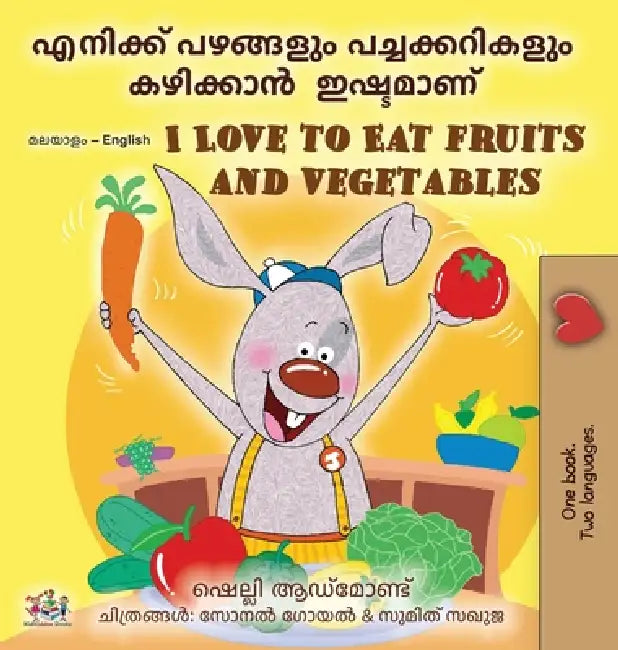 I Love to Eat Fruits and Vegetables (Malayalam English Bilingual Edition) by Shelley Admont, Kidkiddos Books