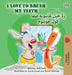 I Love to Brush My Teeth (English Pashto Bilingual Book for Kids) by Shelley Admont, Kidkiddos Books