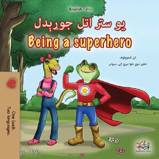Being a Superhero (Pashto English Bilingual Children's Book) by Liz Shmuilov, Kidkiddos Books