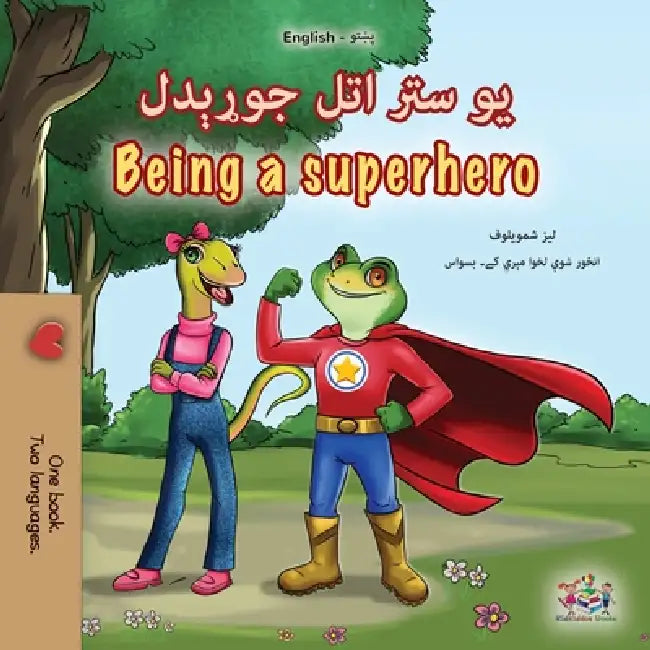 Being a Superhero (Pashto English Bilingual Children's Book) by Liz Shmuilov, Kidkiddos Books