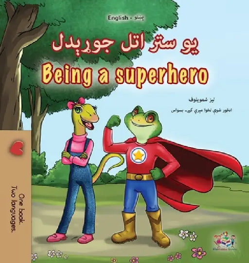 Being a Superhero (Pashto English Bilingual Children's Book) by Liz Shmuilov, Kidkiddos Books