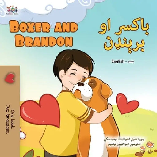 Boxer and Brandon (Pashto English Bilingual Book for Kids) by Kidkiddos Books, Inna Nusinsky