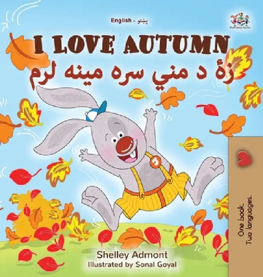 I Love Autumn (English Pashto Bilingual Book for Kids) by Shelley Admont, Kidkiddos Books
