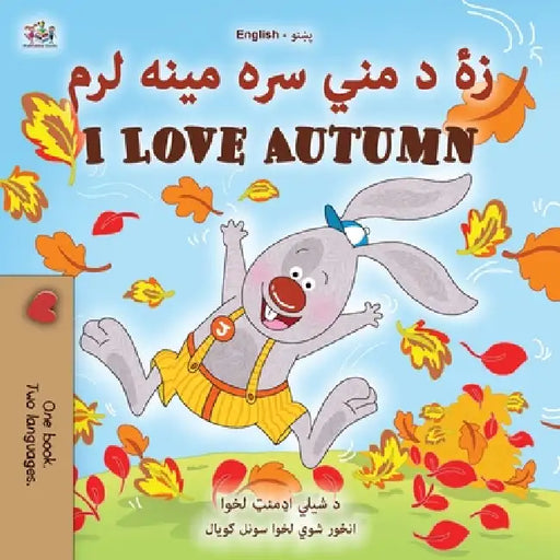 I Love Autumn (Pashto English Bilingual Book for Kids) by Shelley Admont, Kidkiddos Books