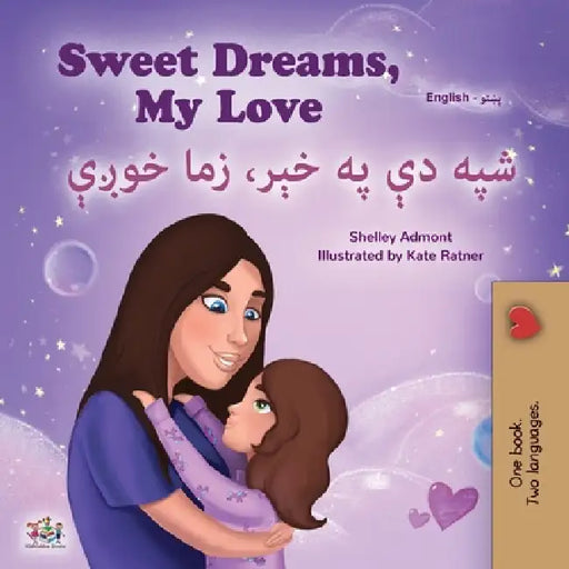 Sweet Dreams, My Love (English Pashto Bilingual Book for Kids) by Shelley Admont, Kidkiddos Books