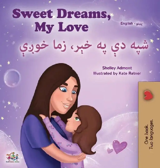 Sweet Dreams, My Love (English Pashto Bilingual Book for Kids) by Shelley Admont, Kidkiddos Books