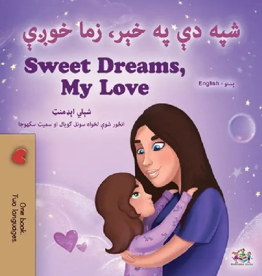Sweet Dreams, My Love (Pashto English Bilingual Children's Book) by Shelley Admont, Kidkiddos Books