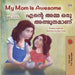 My Mom is Awesome (English Malayalam Bilingual Book) by Shelley Admont, Kidkiddos Books