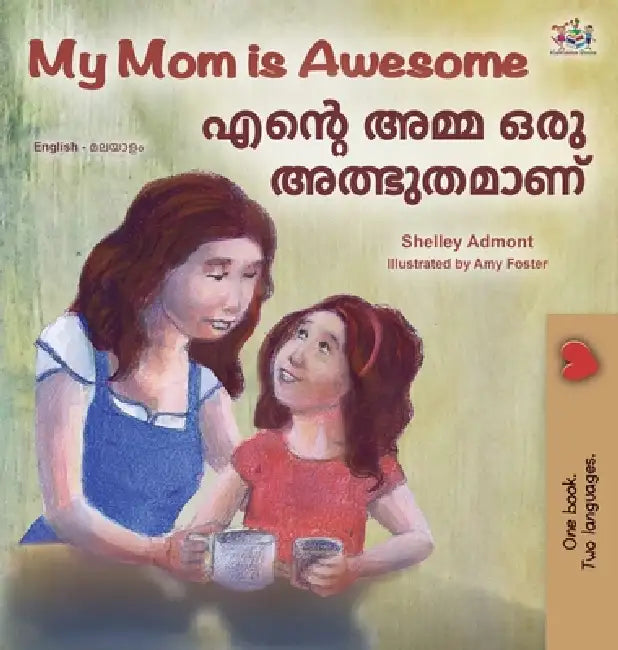 My Mom is Awesome (English Malayalam Bilingual Book) by Shelley Admont, Kidkiddos Books