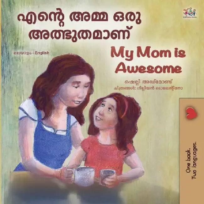 My Mom is Awesome (Malayalam English Bilingual Book) by Shelley Admont, Kidkiddos Books