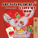 I Love My Mom (Indonesian English Bilingual Children's Book) by Shelley Admont, Kidkiddos Books