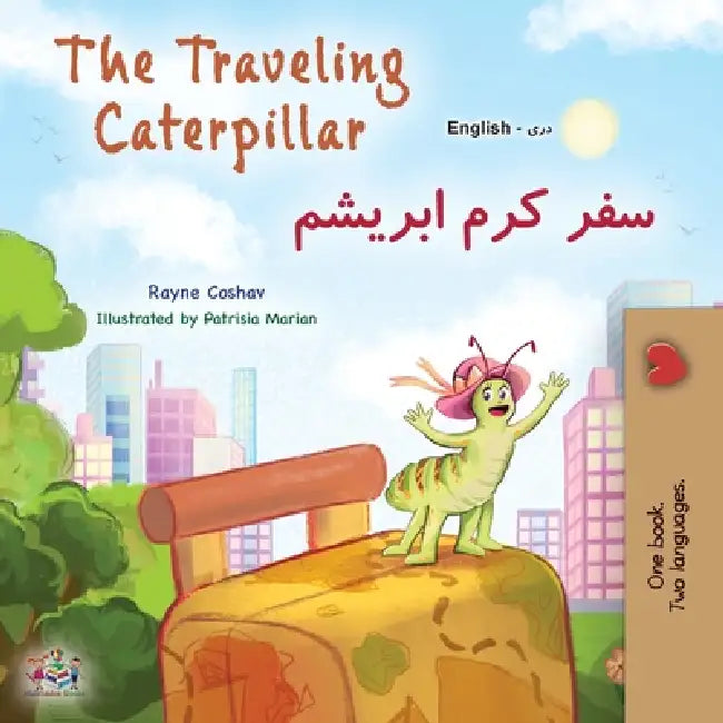 The Traveling Caterpillar (English Dari Bilingual Children's Book) by Rayne Coshav, Kidkiddos Books