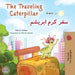 The Traveling Caterpillar (English Dari Bilingual Children's Book) by Rayne Coshav, Kidkiddos Books