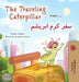 The Traveling Caterpillar (English Dari Bilingual Children's Book) by Rayne Coshav, Kidkiddos Books
