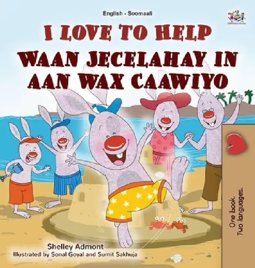 I Love to Help (English Somali Bilingual Children's Book) by Shelley Admont, Kidkiddos Books