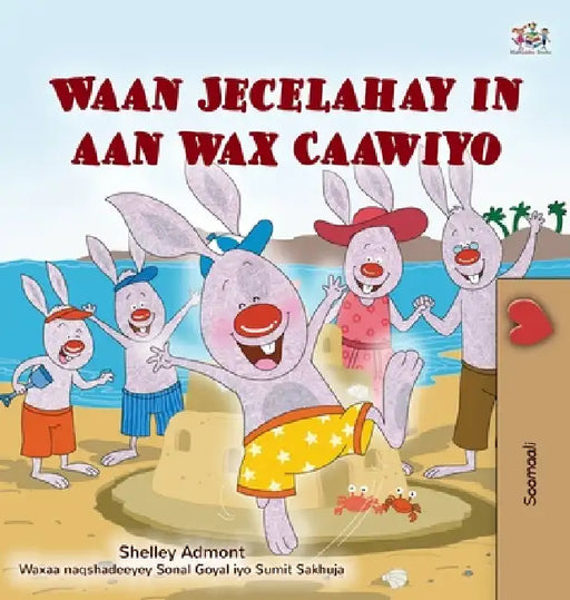 I Love to Help (Somali Children's Book) by Shelley Admont, Kidkiddos Books