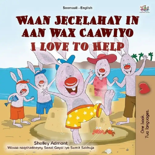 I Love to Help (Somali English Bilingual Children's Book) by Shelley Admont, Kidkiddos Books