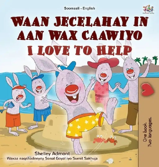 I Love to Help (Somali English Bilingual Children's Book) by Shelley Admont, Kidkiddos Books