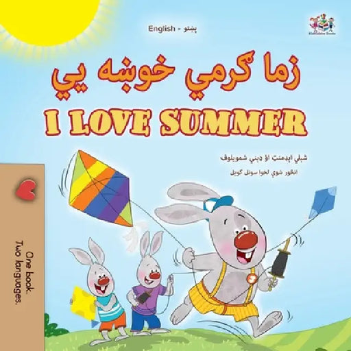 I Love Summer (Pashto English Bilingual Children's Book) by Shelley Admont, Danny Shmuilov, Kidkiddos Books