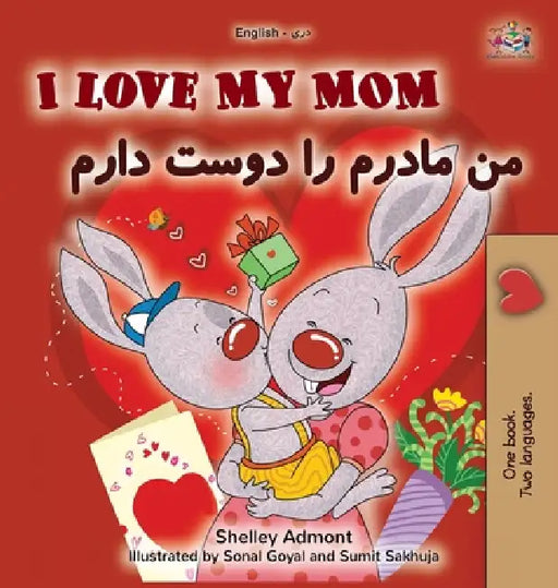 I Love My Mom (English Dari Bilingual Children's Book) by Shelley Admont, Kidkiddos Books