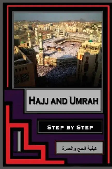 Hajj and Umrah - Step by Step by Sahih International