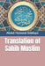 Translation of Sahih Muslim by Abdul Hameed Siddiqui