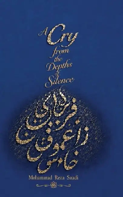A Cry from the Depths of Silence: Poems by Mohammad Reza Saadi (Kheyrati) by Mohammad Reza Saadi