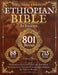 Complete Ethiopian Bible in English - Original Version - 88 Books by Edward Jones