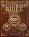 Complete Ethiopian Bible in English - Original Version - 88 Books by Jones, Edward
