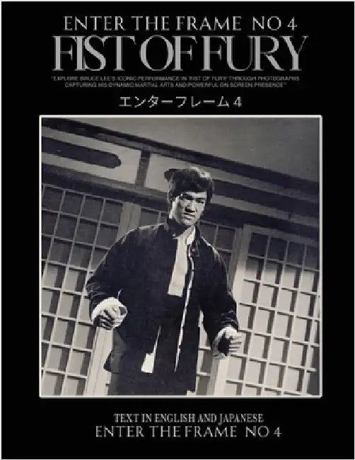 Enter the Frame Vol 1 No 4 FIST OF FURY by Baker, Ricky