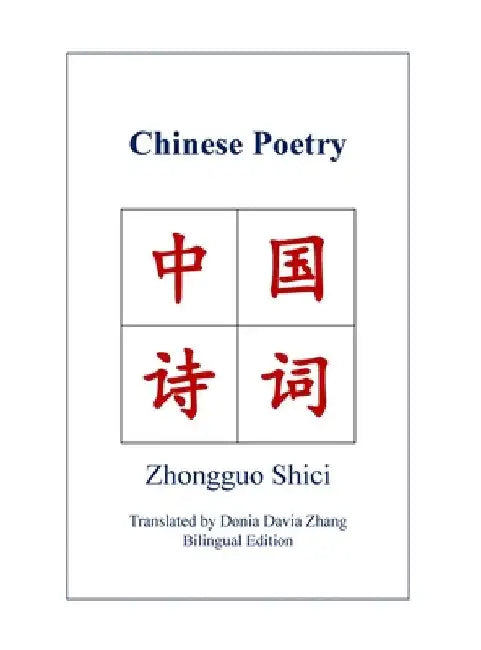 Chinese Poetry by Zhang, Donia