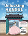 Unlocking Hangul - Learning Korean Alphabet: All-in-One Textbook to Learn Korean Language from Zero with Fluent Pronunciation Practice & Writing Hangu by Korean Study Cafe