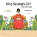 King Sejong's Gift 세종대왕의 선물: Bilingual Korean-English A story about the Korean alphabet: Bilingual Ko by Seong Min Yoo
