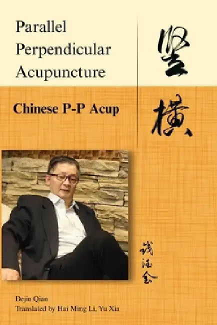 Chinese P-P Acup by Hai Ming Li