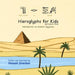 Hieroglyphs for Kids and Curious Minds: Introduction to Ancient Egyptian by Drochon, Vincent