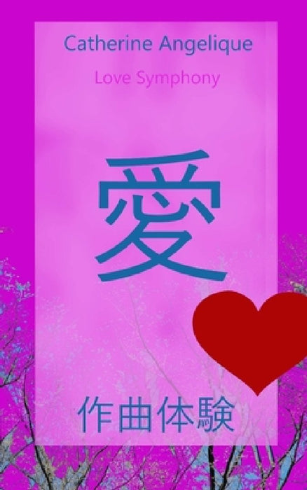 Love Symphony: Experience of Musical Writing by Catherine Angelique