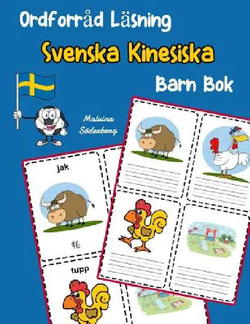 Ordforråd Läsning Svenska Kinesiska Barn Bok: öka ordförråd test svenska Kinesiska børn by Soderberg, Malvina