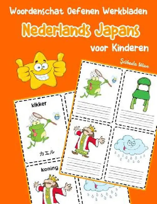 Woordenschat Oefenen Werkbladen Nederlands Japans voor Kinderen: Vocabulaire nederlands Japans uitbreiden alle groep by Wien, Şuheda