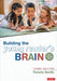 Building the Young Reader′s Brain, Birth Through Age 8 by Pamela A. Nevills