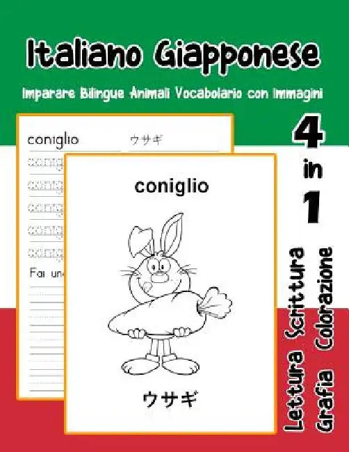 Italiano Giapponese Imparare Bilingue Animali Vocabolario con Immagini: Italian Japanese dizionario per bambini delle elementari a1 a2 ba b2 c1 c2 by Trentini, Adolfa