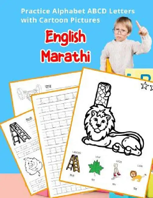 English Marathi Practice Alphabet ABCD letters with Cartoon Pictures: कार्टून चित्&# by Betty Hill