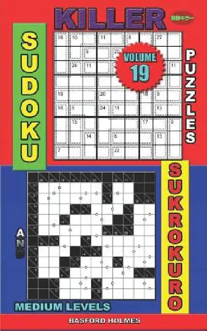 Killer sudoku puzzles and Sukrokuro.: Medium levels. by Basford Holmes