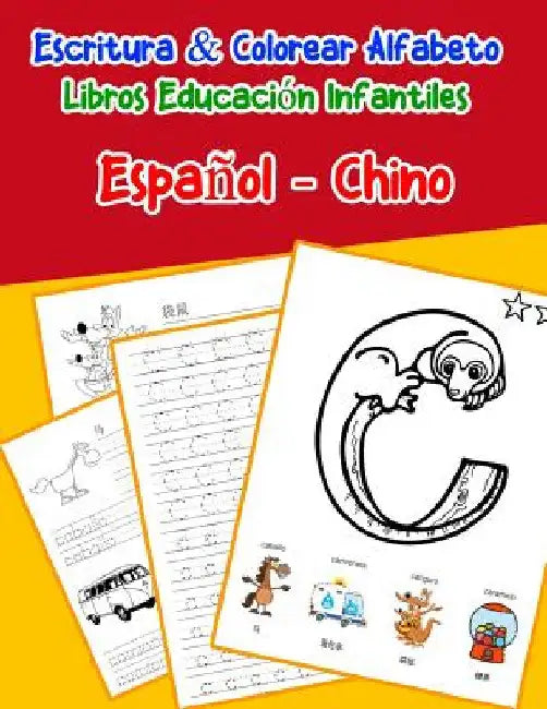 Español - Chino: Escritura & Colorear Alfabeto Libros Educación Infantiles: Spanish Chinese Practicar alfabeto ABC letras con dibujos a by Lima, Emilly