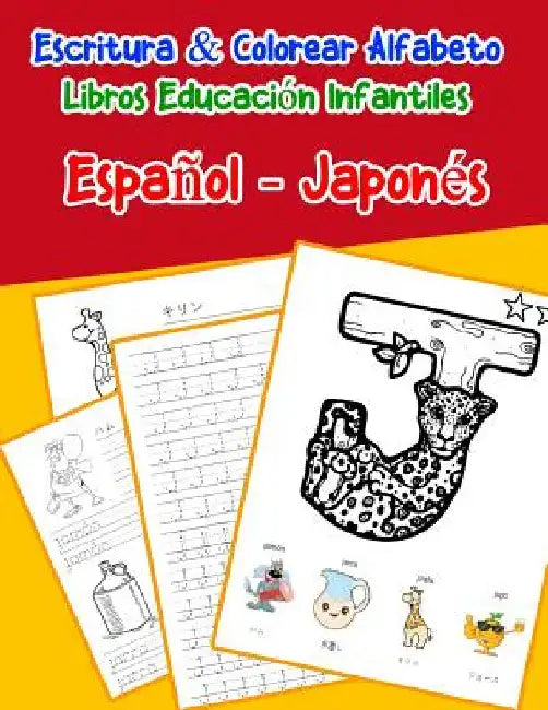 Español - Japonés: Escritura & Colorear Alfabeto Libros Educación Infantiles: Spanish Japanese Practicar alfabeto ABC letras con dibujos by Lima, Emilly