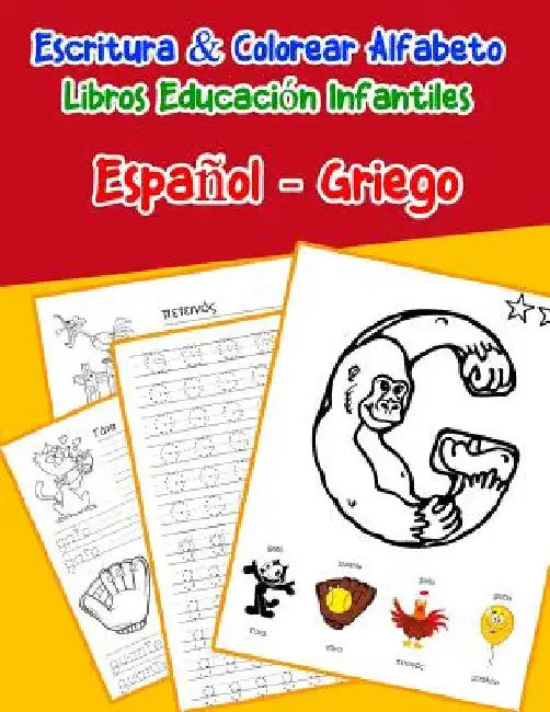 Español - Griego: Escritura & Colorear Alfabeto Libros Educación Infantiles: Spanish Greek Practicar alfabeto ABC letras con dibujos ani by Lima, Emilly