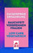 Zuckerfreie Ernährung - Bauchfett verbrennen Frauen - Low Carb Vegetarisch: Abnehmen mit einfachen Tricks und leckeren Rezepten (3in1 Buch) by Katja Matt