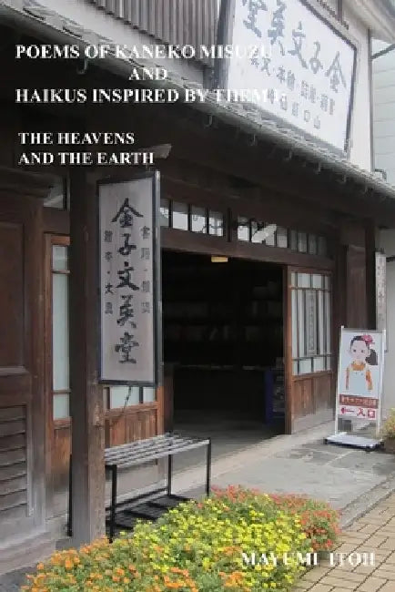 Poems of Kaneko Misuzu and Haikus Inspired by Them I: The Heavens and the Earth by Mayumi Itoh